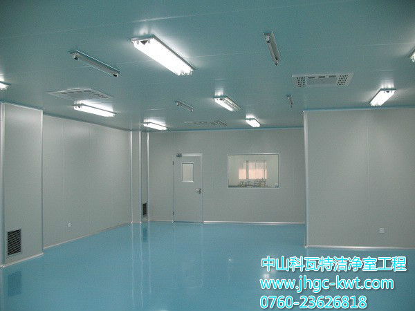 GMP超潔凈生物實驗室標(biāo)準